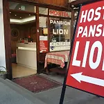 Pansion Lion Σαράγεβο