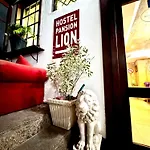 Pansion Lion Hostel Σαράγεβο